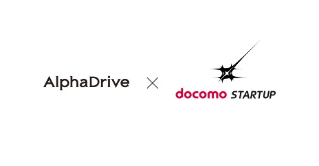AlphaDrive かける docomo STARTUP