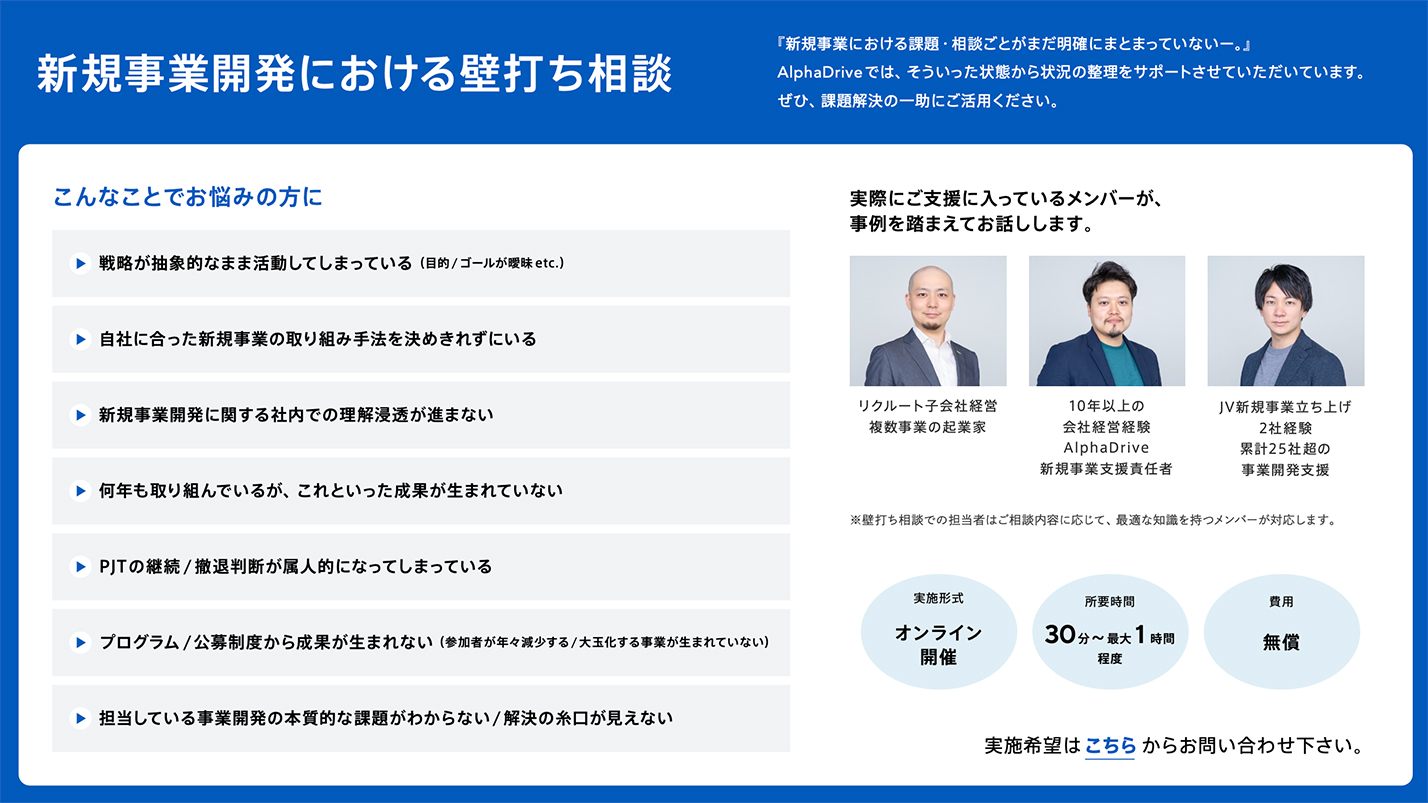 まとめてわかる：ご支援事例集の資料イメージ